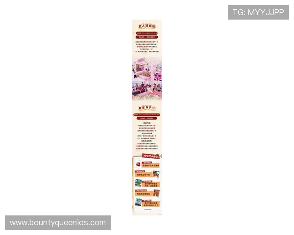 全网通.org为玩家带来最新PG电子app下载新春优惠活动详细攻略