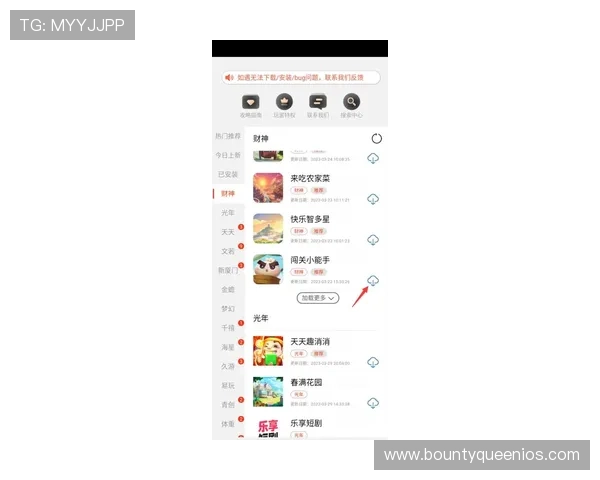加入pg电子网站新游戏大厅,享受最新游戏内容和优质客户服务尽在直链网.org