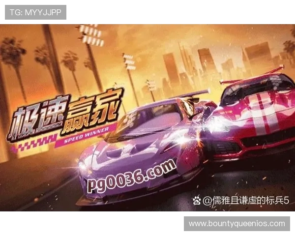 电子娱乐pg平台娱乐游戏有哪些受欢迎的类型，满足不同玩家的偏好